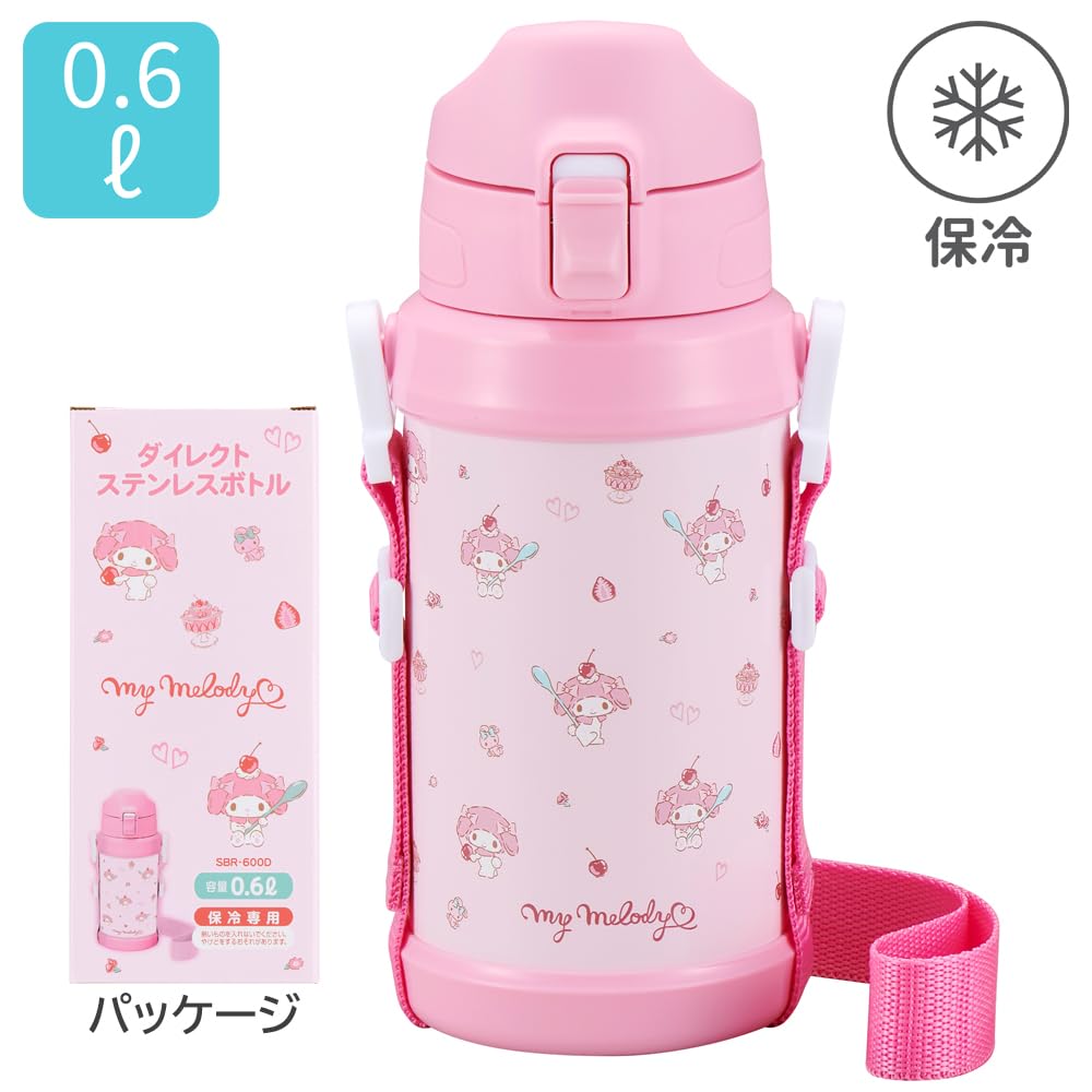 OSK Stainless Steel Water Bottle 600ml with Shoulder Strap