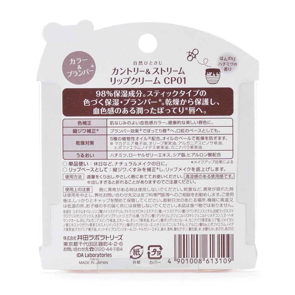 Country&amp;Stream Lip Cream CP01 4.5g Hydrating Lip Care with Color Boost
