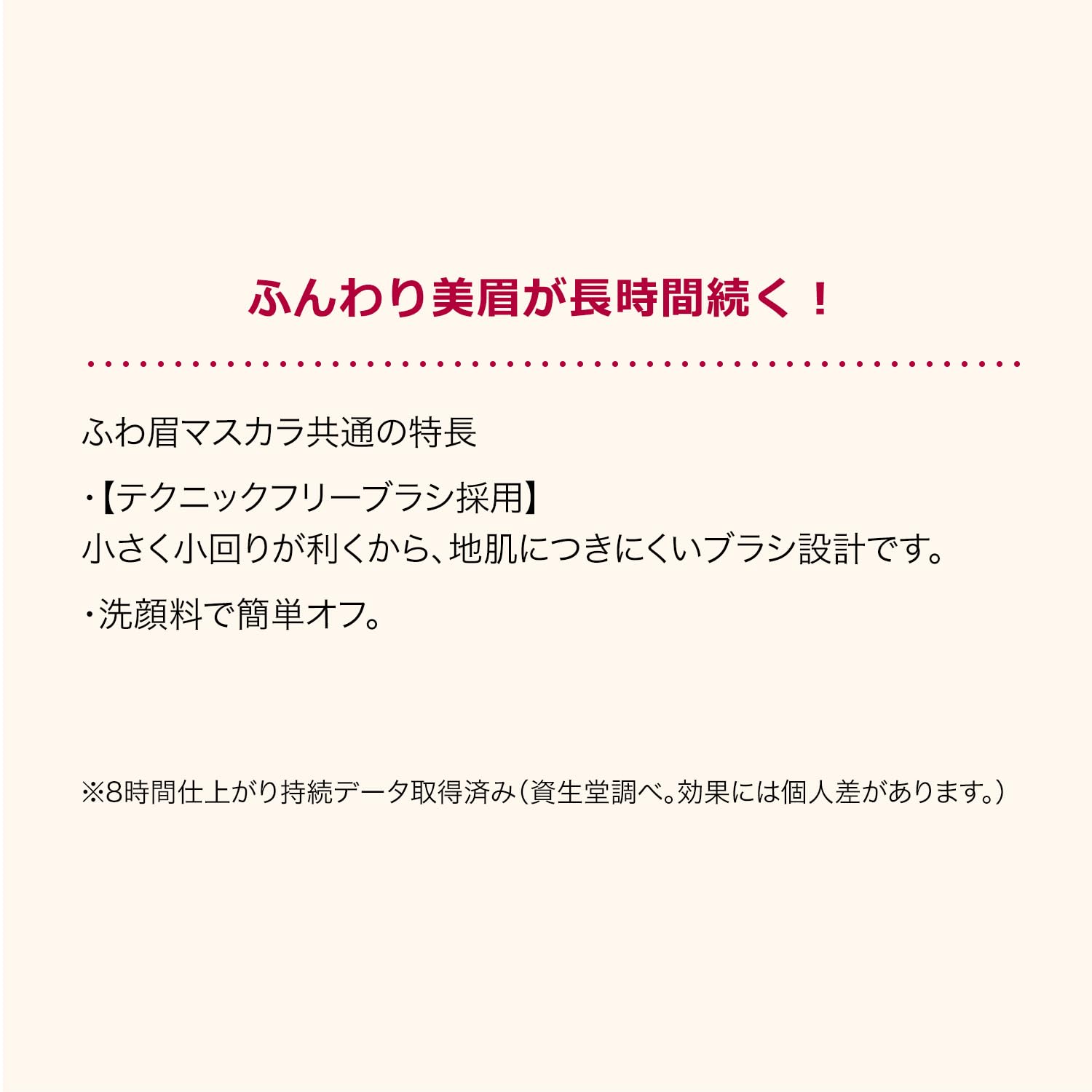 INTEGRATE Fuwamyu Mascara Smoky Brown 6g for Effortless Eyebrow Styling