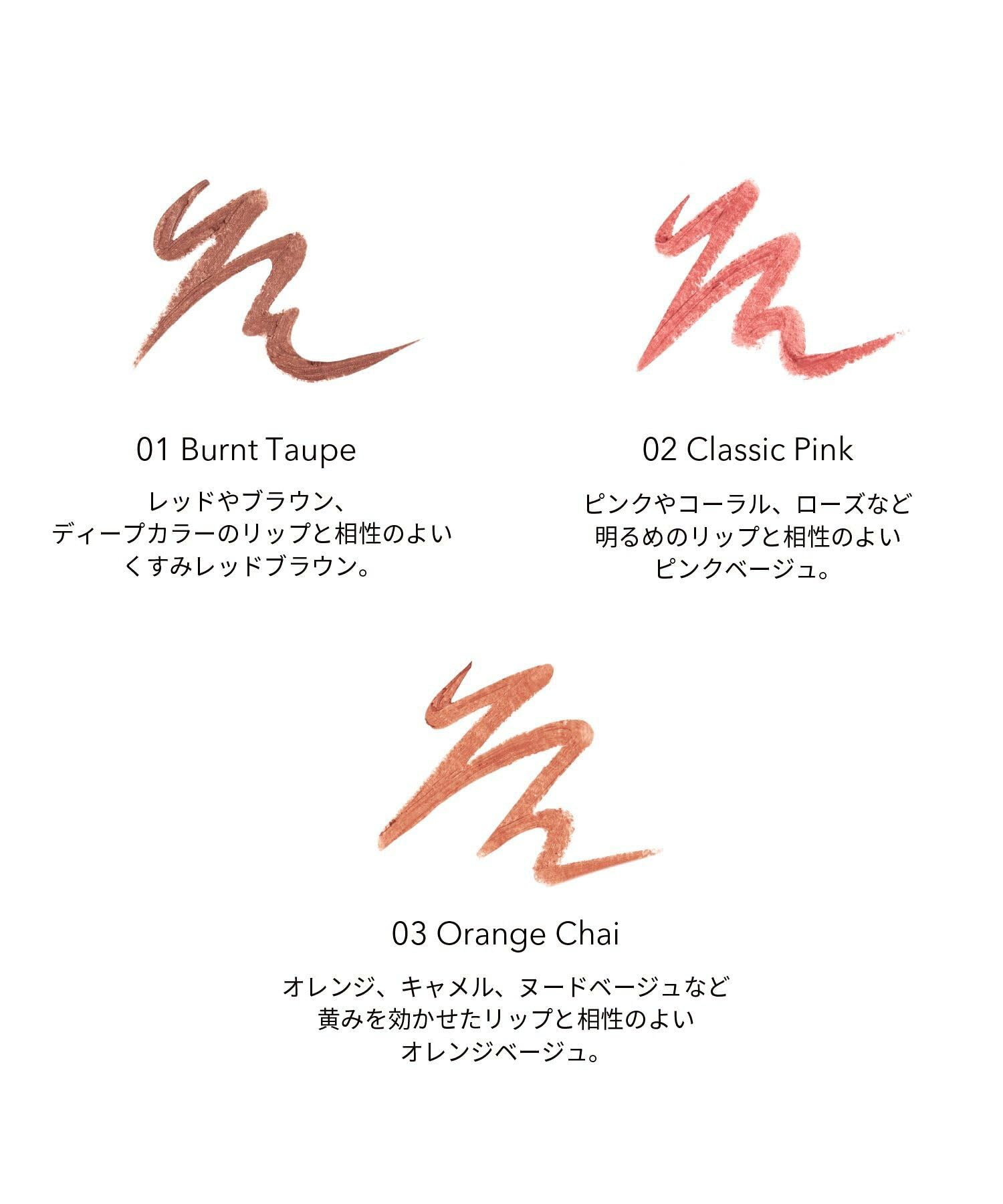 Celvoke Drawing Lip Pencil Burnt Taupe Organic Lip Liner