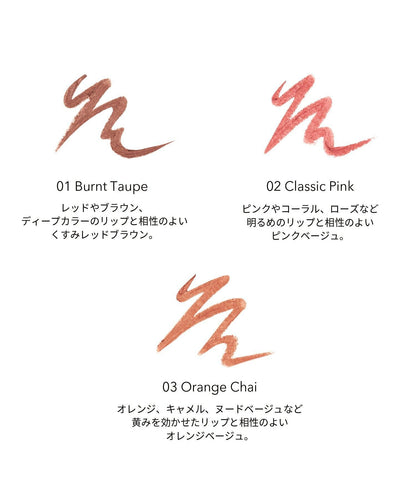 Celvoke Drawing Lip Pencil 02 Classic Pink Organic Lip Liner