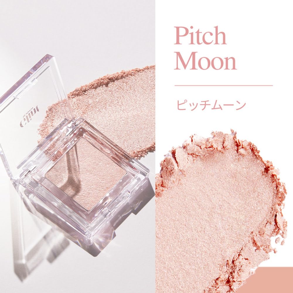 Glint Highlighter 05 Pitch Moon 2.3g for a Radiant Glow