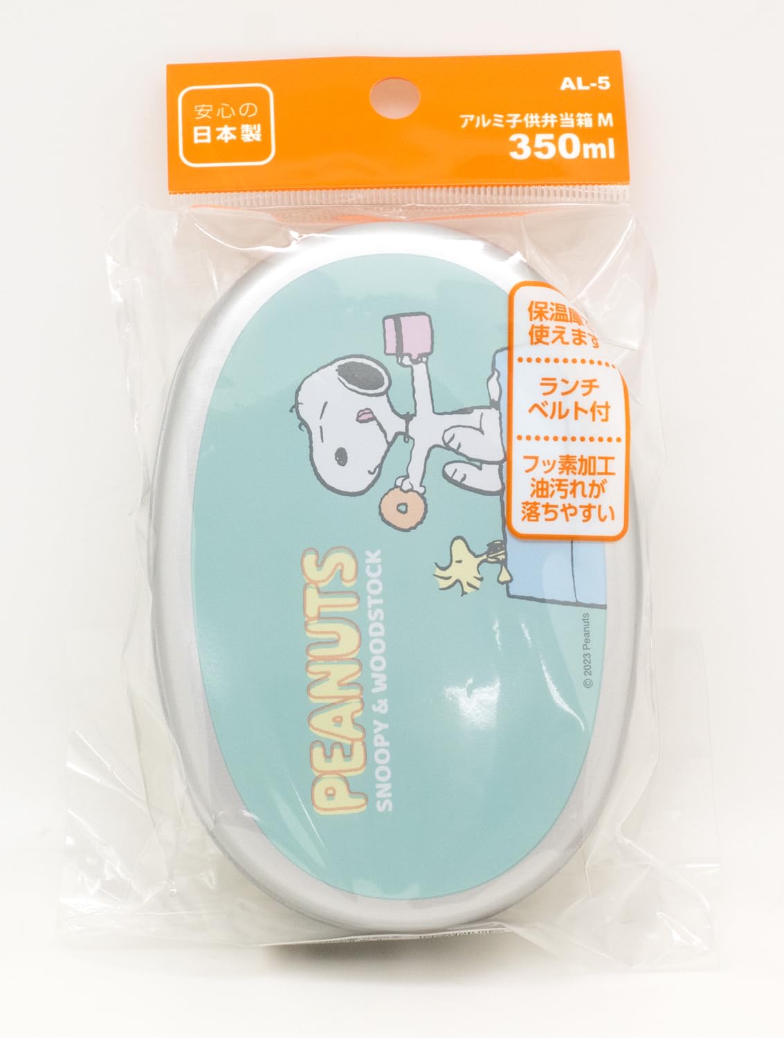 OSK Aluminum Kids Lunch Box 350ml with Snoopy Design