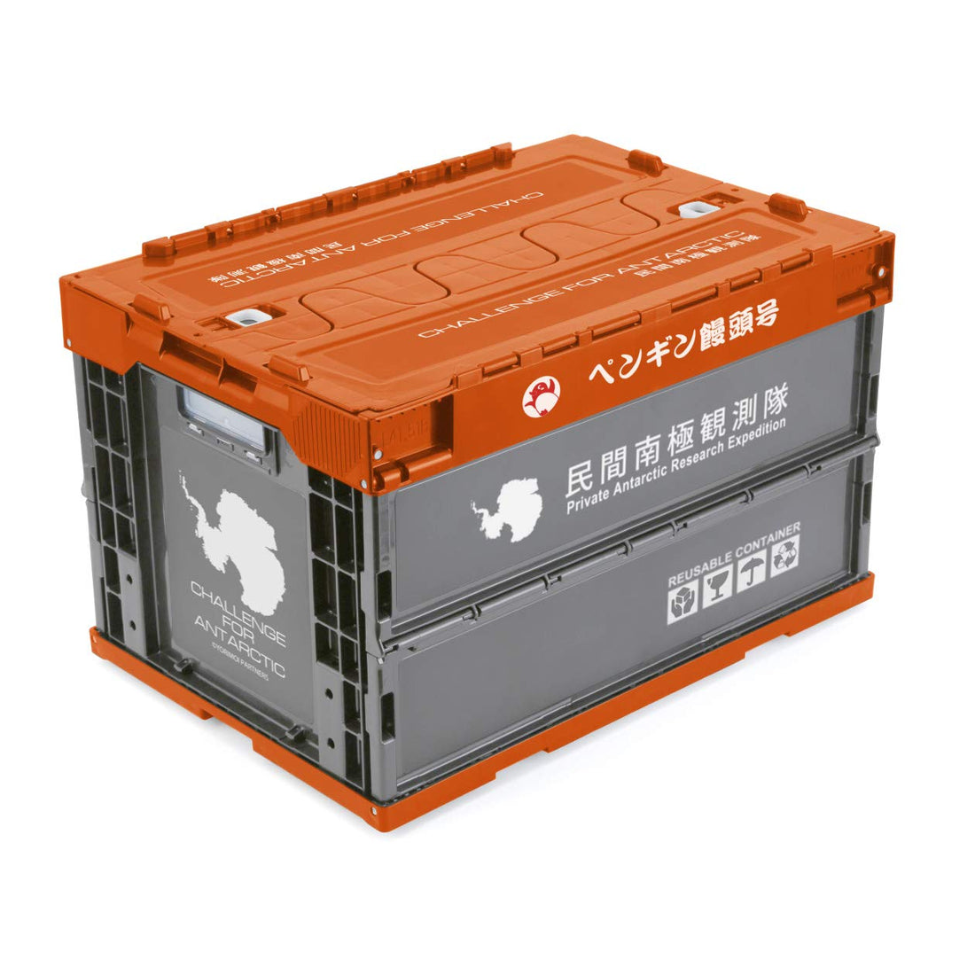 Groove Garage A Place Further than the Universe Penguin Manju-go Folding Container, 50.1L