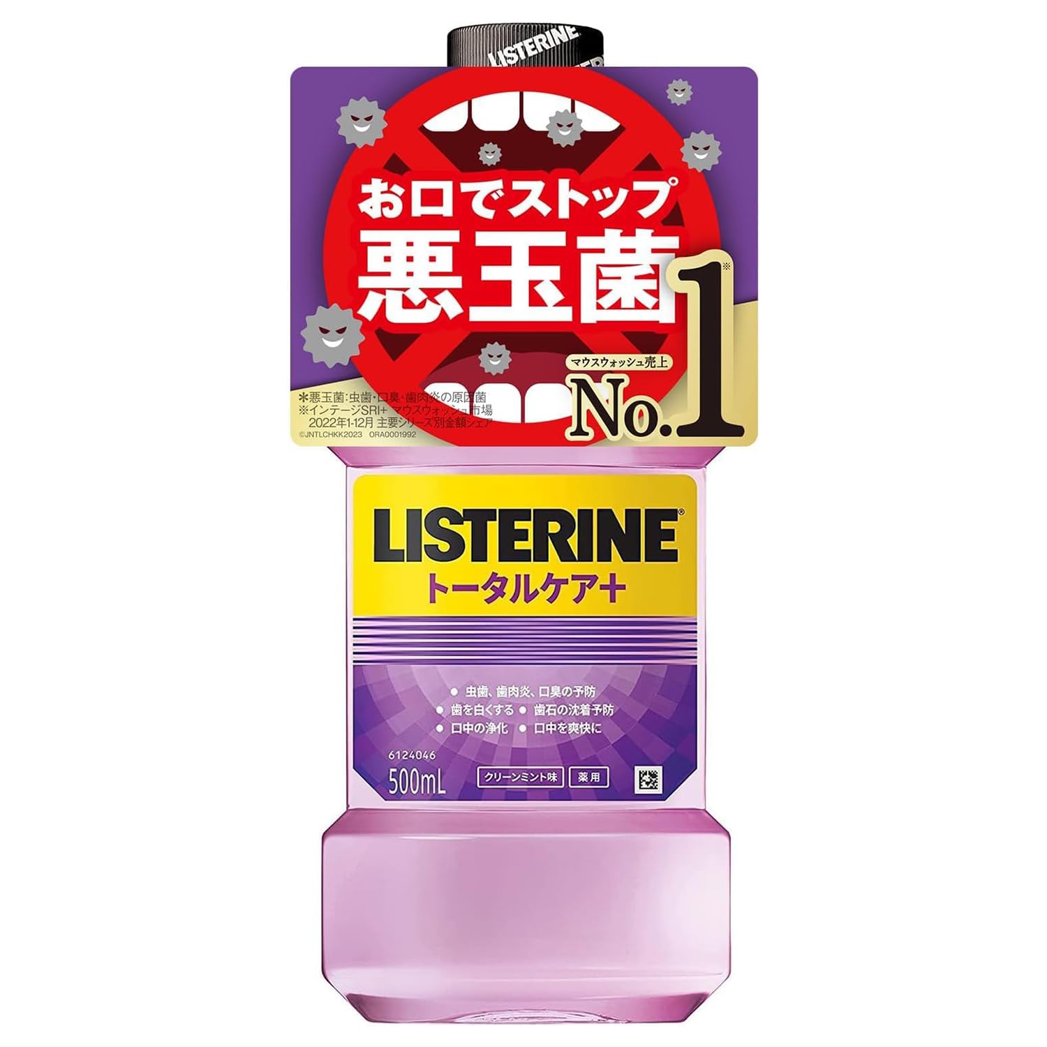 LISTERINE Total Care Plus Mouthwash 500ml for Oral Hygiene