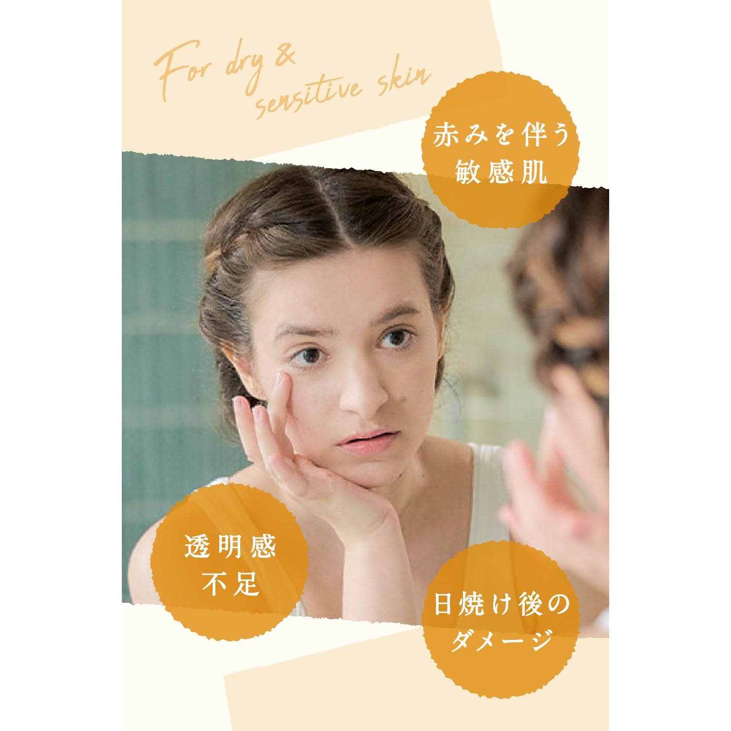 ARGITAL Bright Moisturizing Chamomile Cream 50ml for Hydration