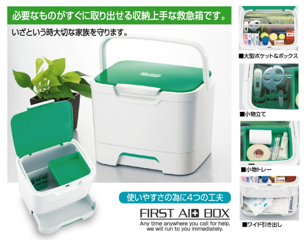 MI Kurieeshonzu Versatile First Aid Box for Home Use
