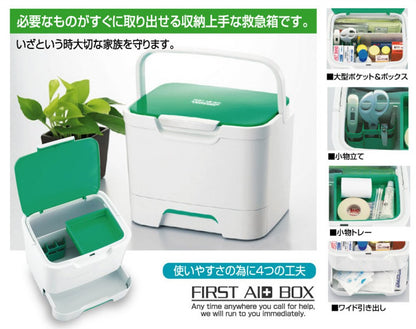 MI Kurieeshonzu Versatile First Aid Box for Home Use