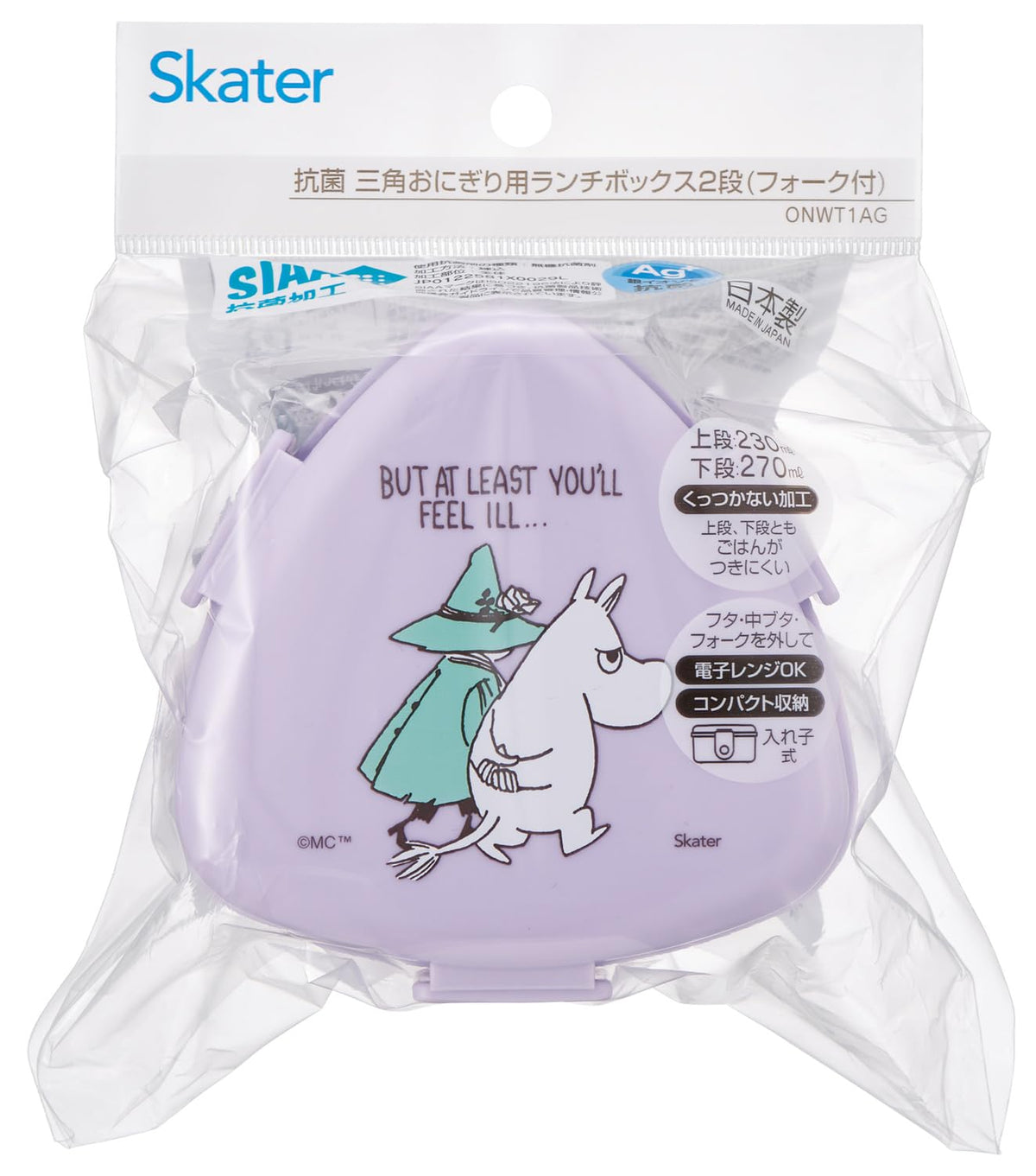 Skater Two-Tiered Bento Box with Antibacterial Features 500ml