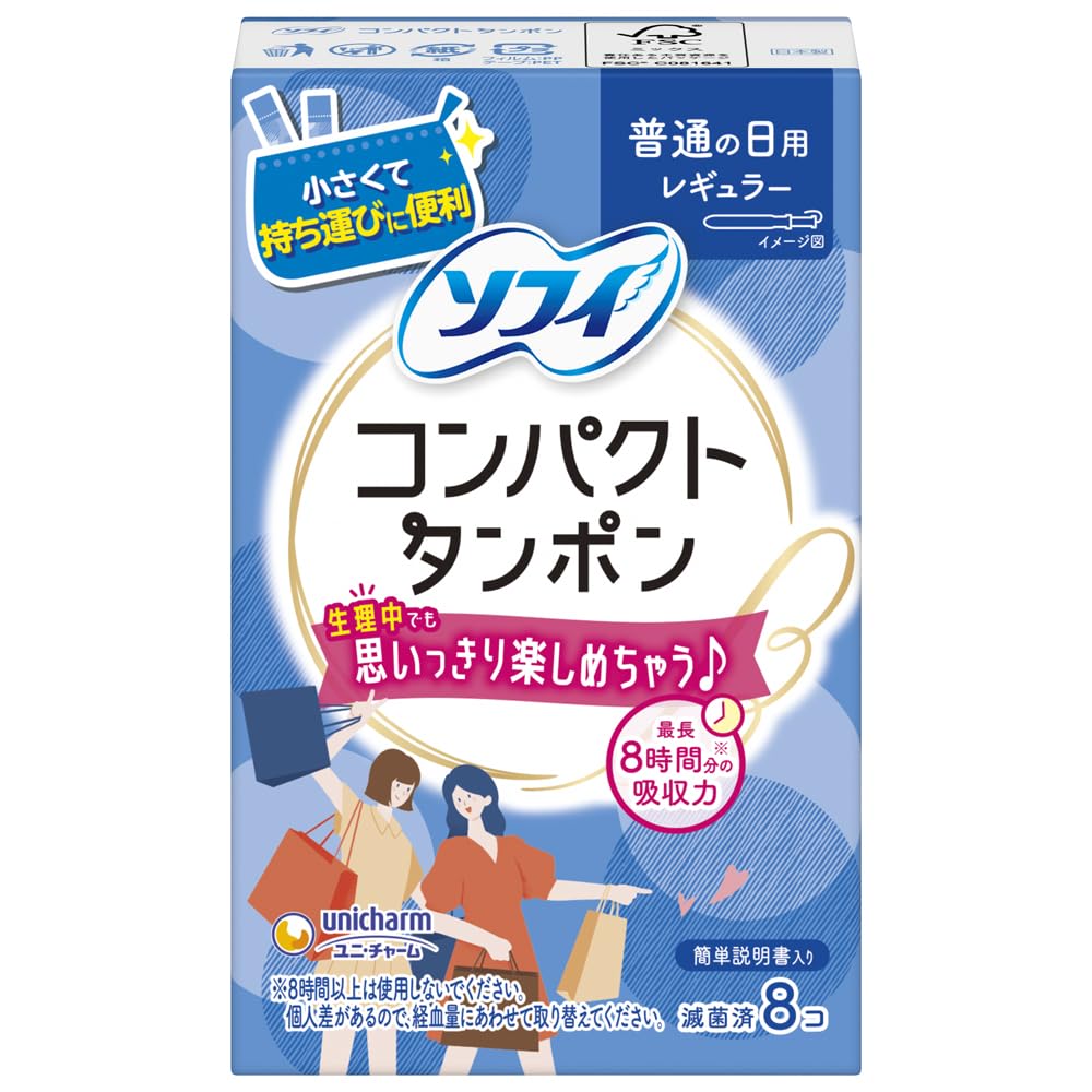 Sofy Compact Tampons Regular 8 Count for Comfort and Convenience