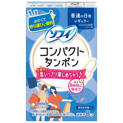 Sofy Compact Tampons Regular 8 Count for Comfort and Convenience