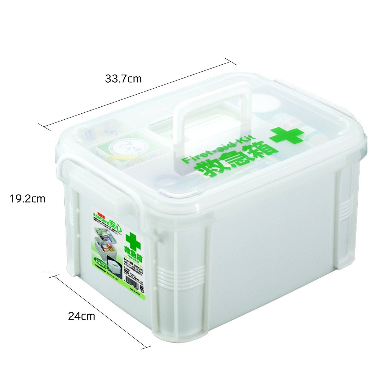Fudogiken Emergency Kit White Compact Design