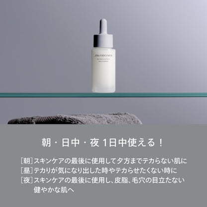SHISEIDO MEN Skin Matte Serum 20ml for Shine Control and Smooth Finish