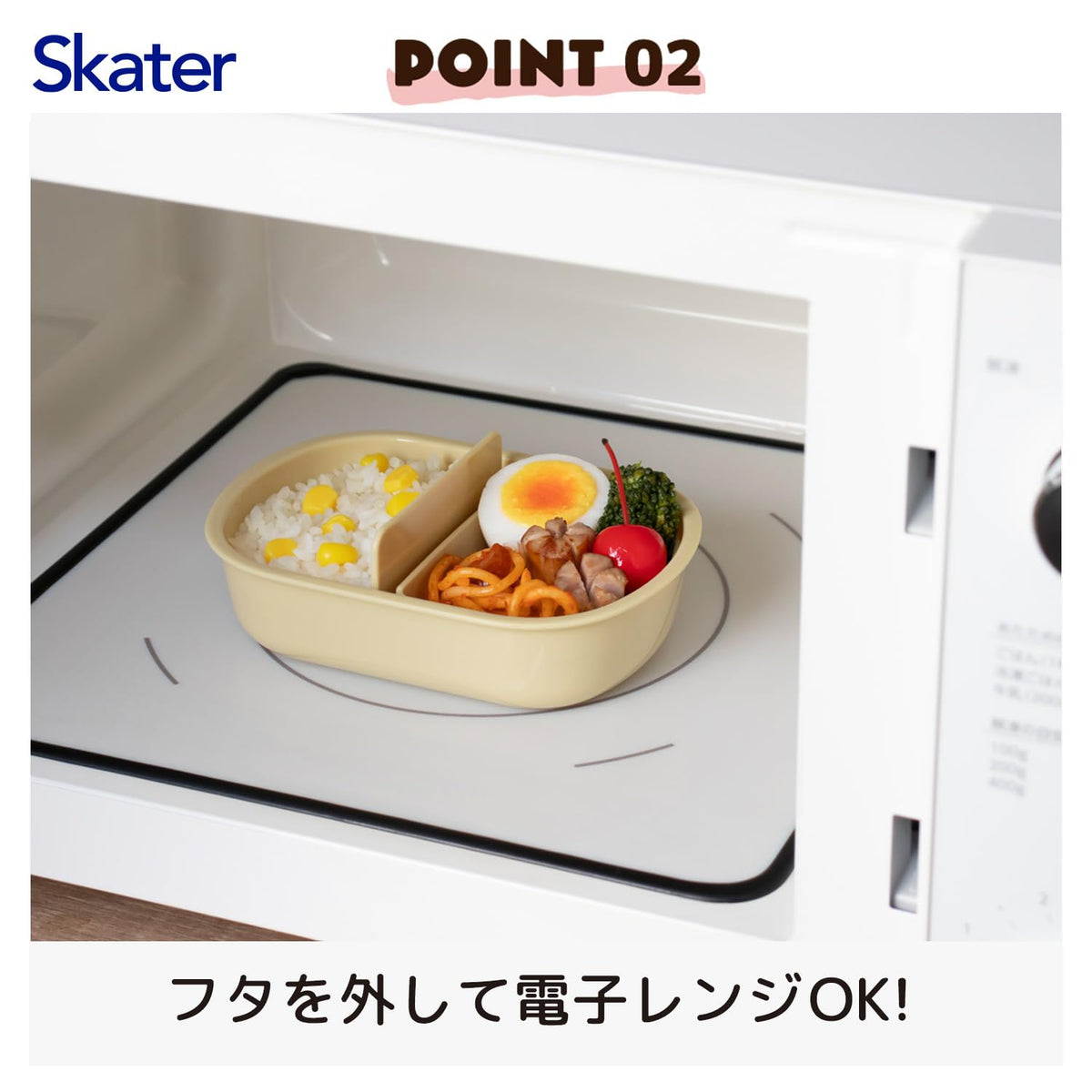 Skater Kids Lunch Box 360ml Made in Japan with Soft Lid Design