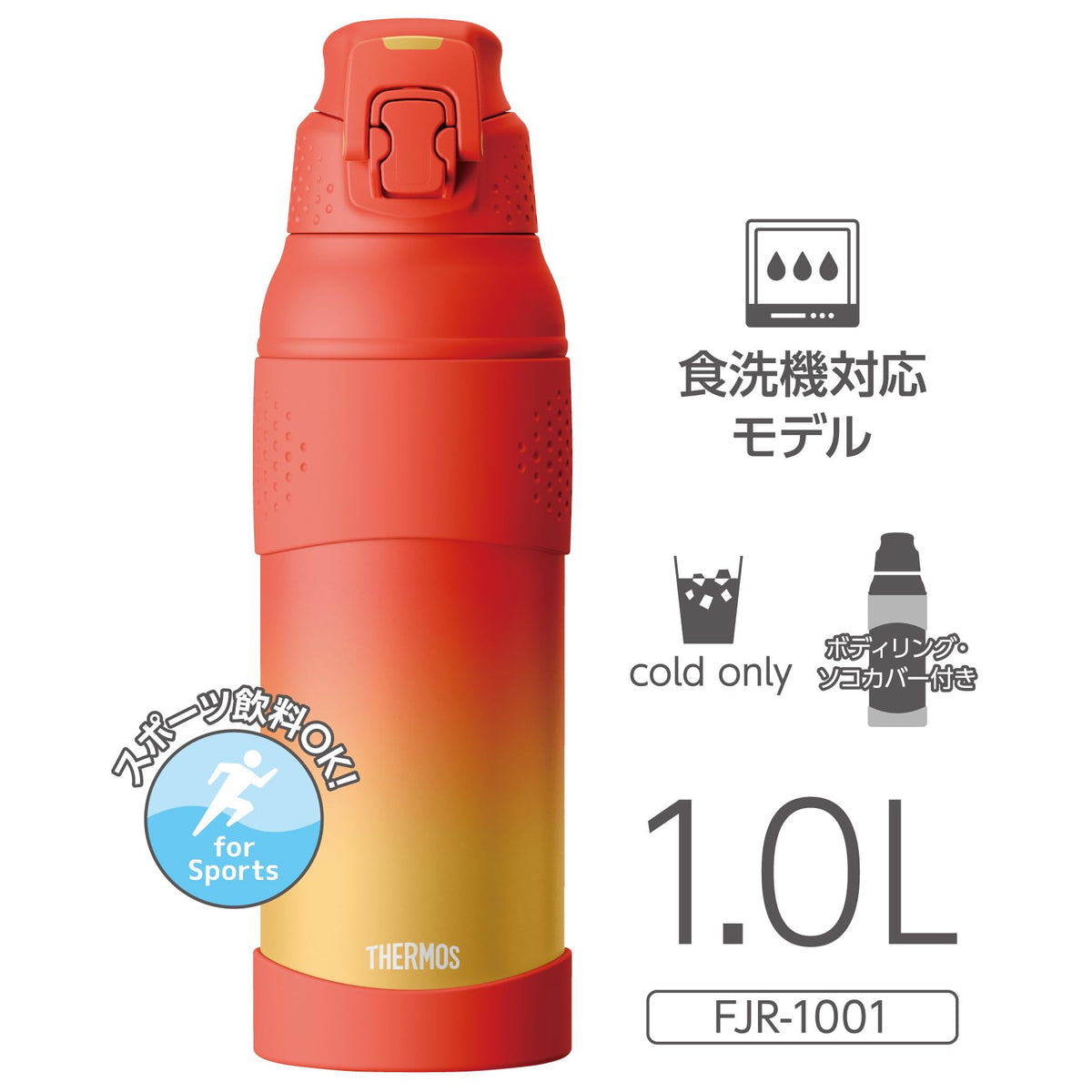 THERMOS Vacuum Insulated Sports Bottle 1L with One-Touch Open