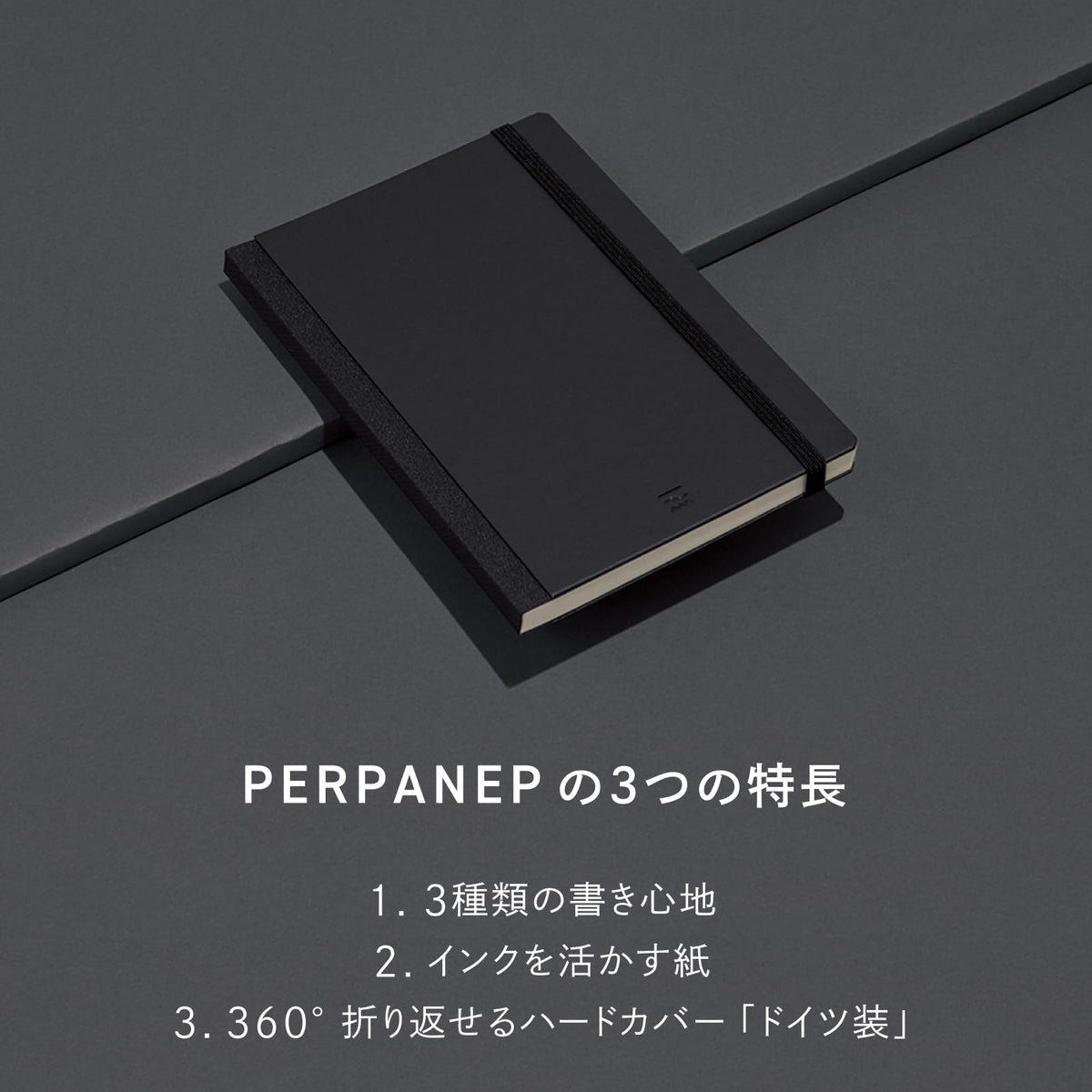 KOKUYO Perpanep A5 Graph Notebook Smooth Finish Black