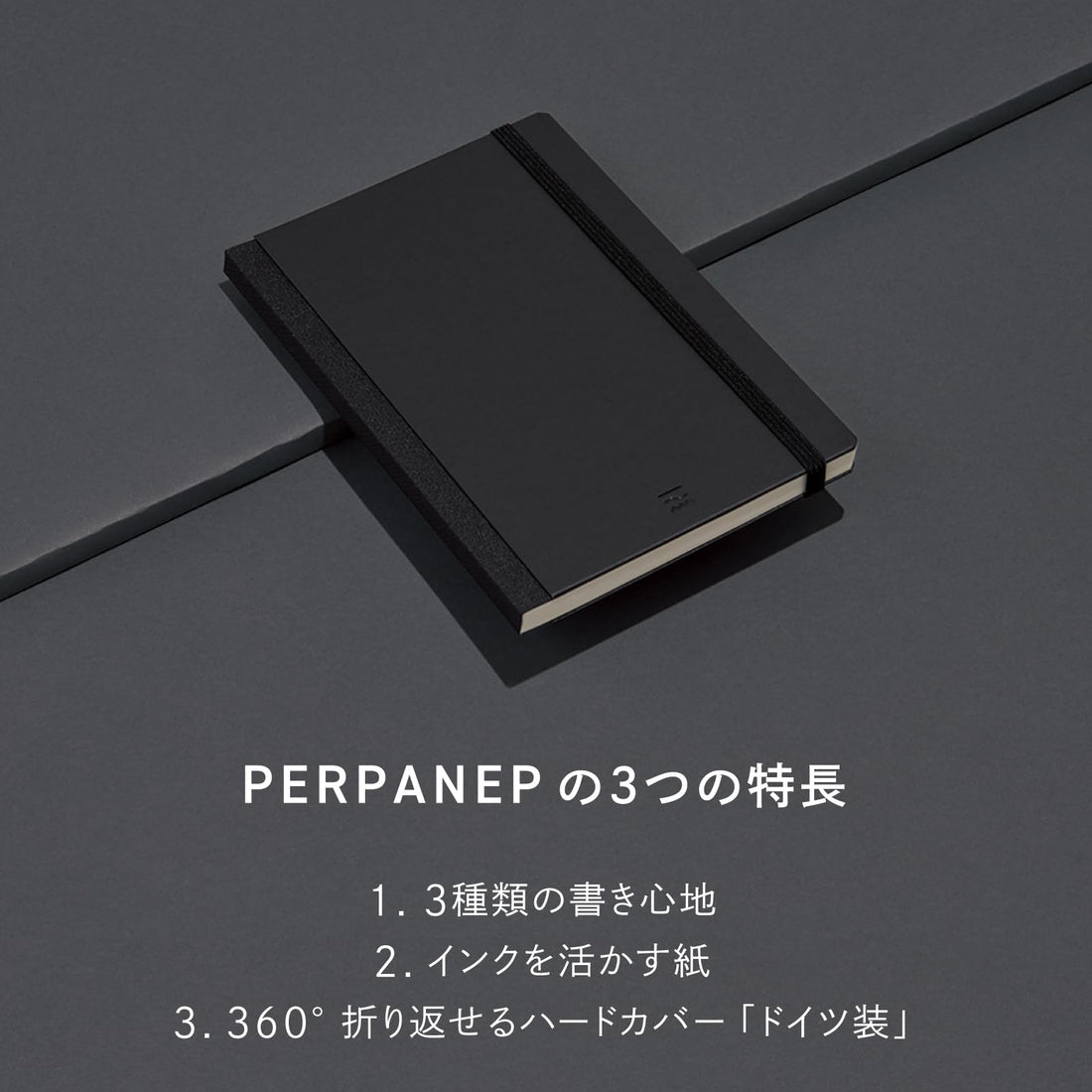 KOKUYO Notebook PERPANEP A5 Graph Dot Paper Black