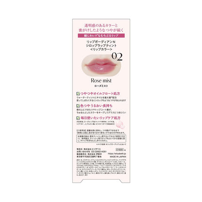 Lip Guardian Syrup Wrap Tint 02 Rose Mist by Lip Guardian