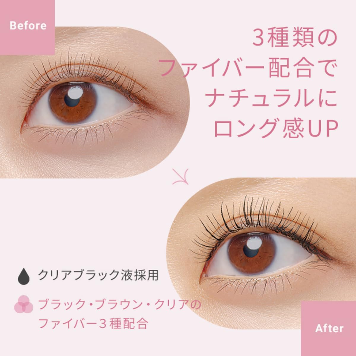 Pmel Natural Separating Mascara for Long-Lasting Curl and Volume
