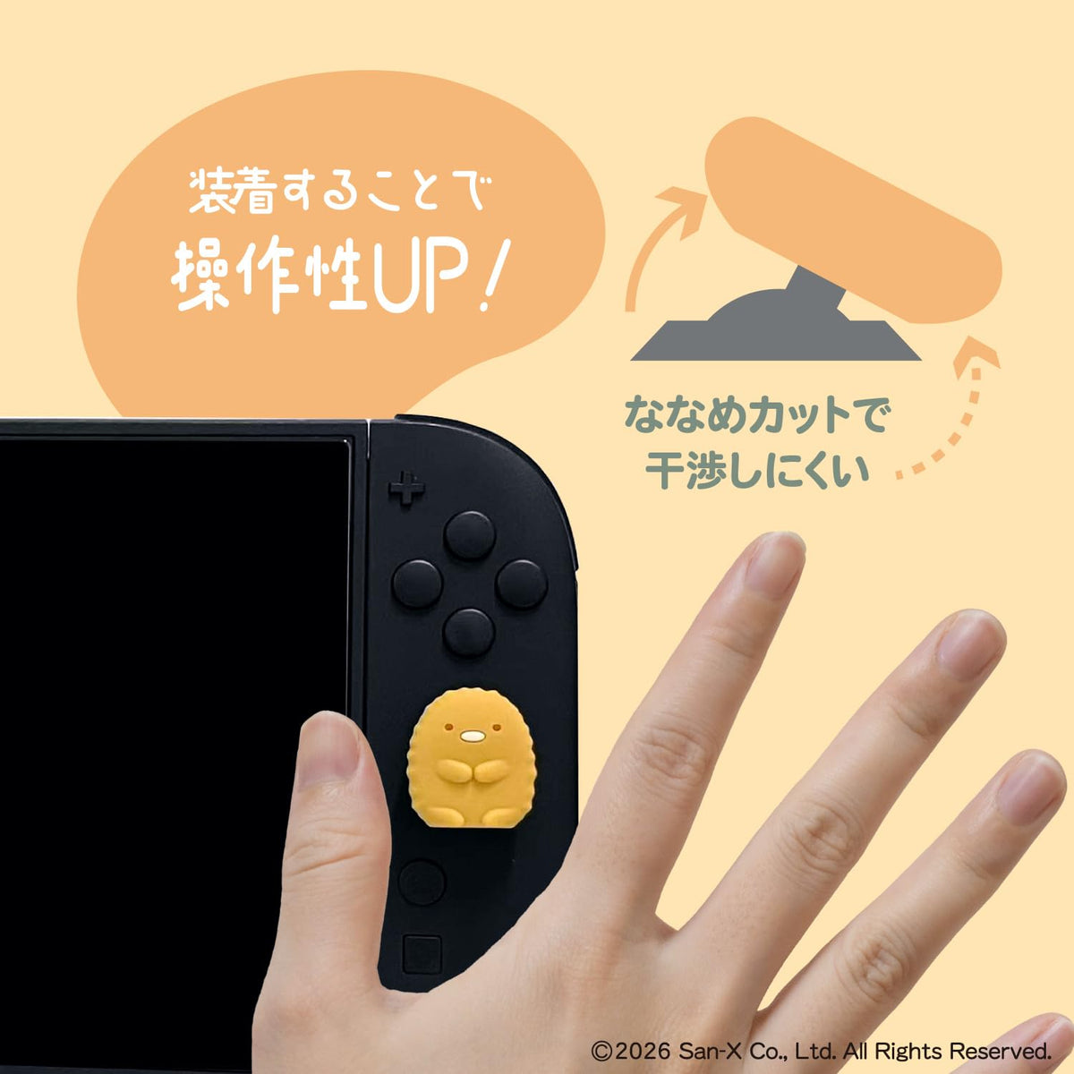 ALLONE Game Analog Stick Covers for Switch and PS4/PS5 Characters
