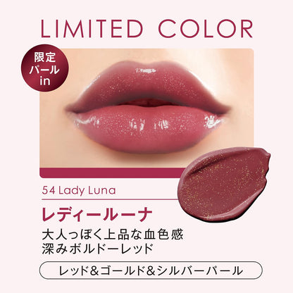 LIPGUARDIAN Mellow Wrapping Rouge L54 Lady Luna