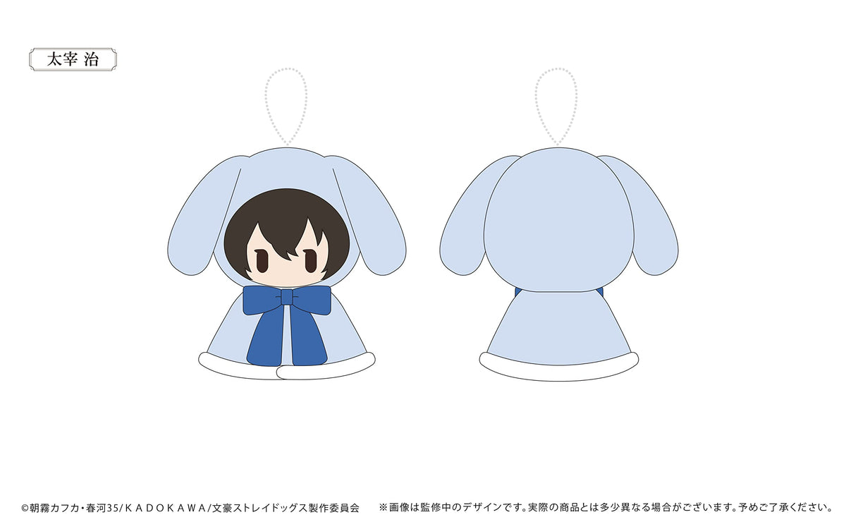 tapioca Dazai Osamu Retro Bunny Cape Plush Toy 12 Inches