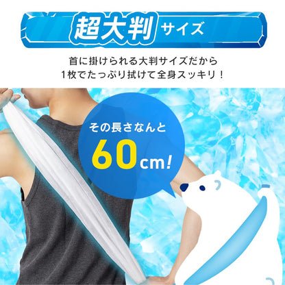 IRIS OHYAMA Cooling Towel Stick Type for Instant Refreshment