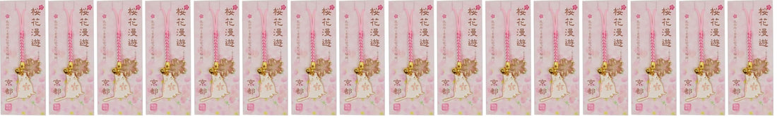 Matsumikougei Japanese Made Animal Themed Keychain 0.5x2.8x10cm
