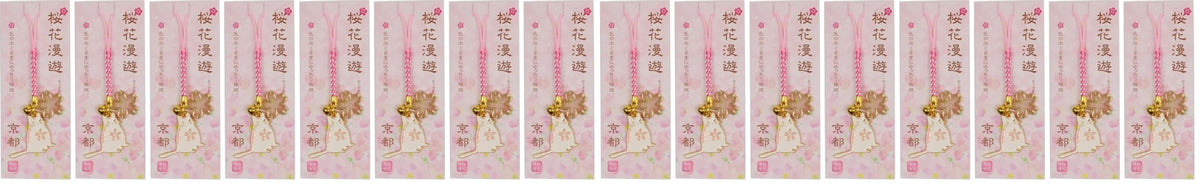 Matsumikougei Japanese Made Animal Themed Keychain 0.5x2.8x10cm