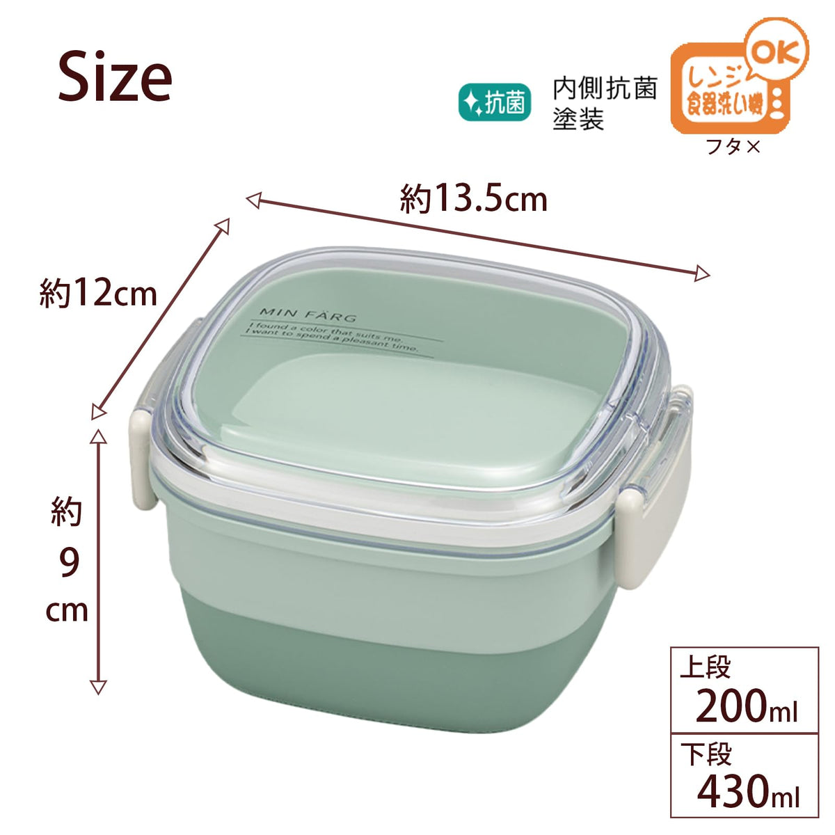 Miyamoto Sangyo MIN FARG Square Lunch Box with Lid