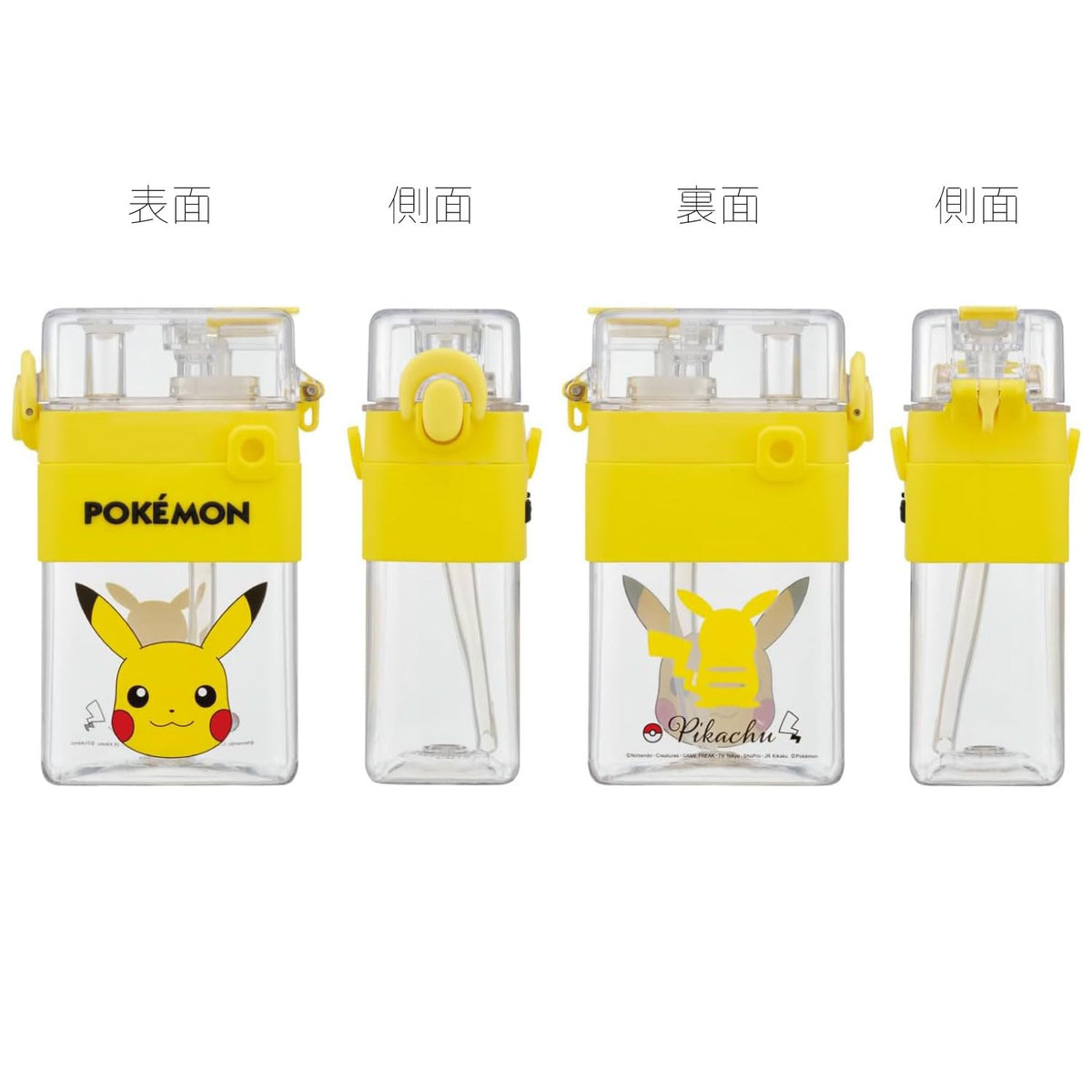 Skater Square 2WAY Bottle with Straw 600ml for Kids