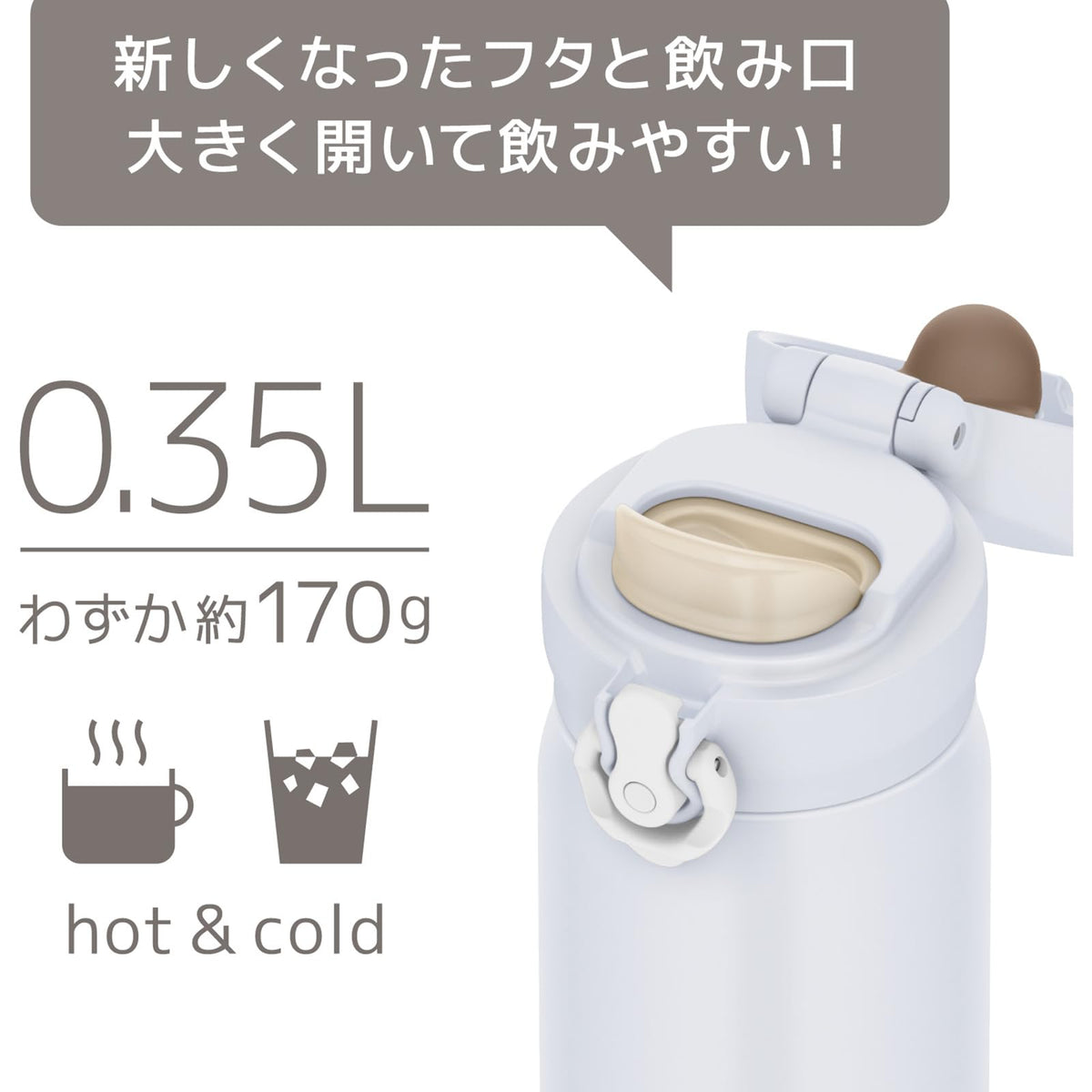THERMOS Vacuum Insulated Travel Mug 350ml for Easy Cleaning and Portability