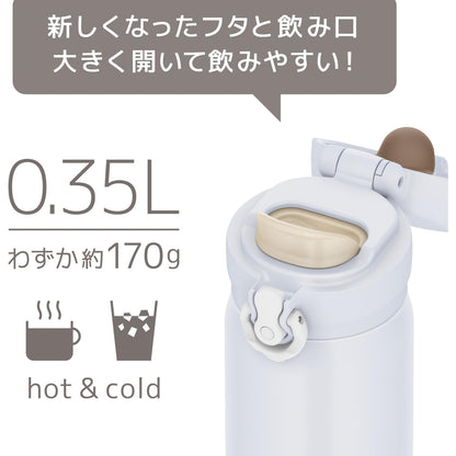 THERMOS Vacuum Insulated Travel Mug 350ml for Easy Cleaning and Portability