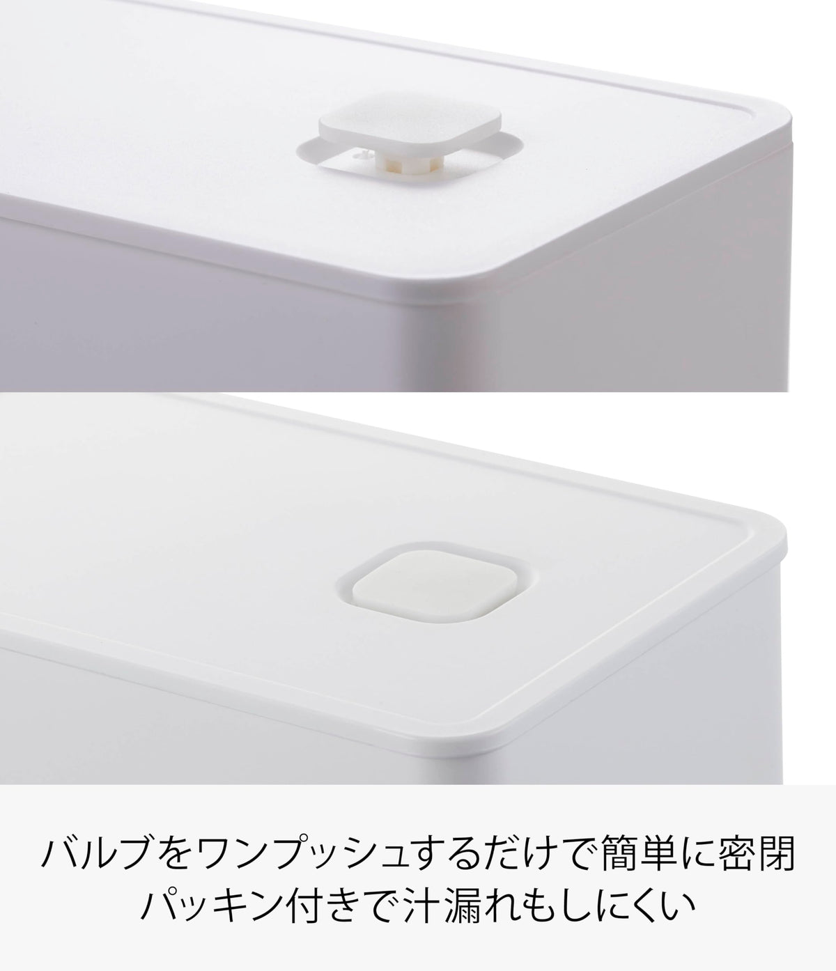 Yamazaki Sealed Lunch Box with Valve White 14.7X9.2X5cm