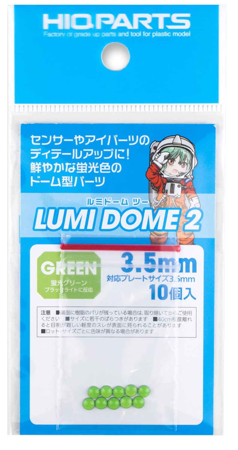 HiQparts Lumidome 2 Fluorescent Green 3.5mm Model Parts Pack of 10
