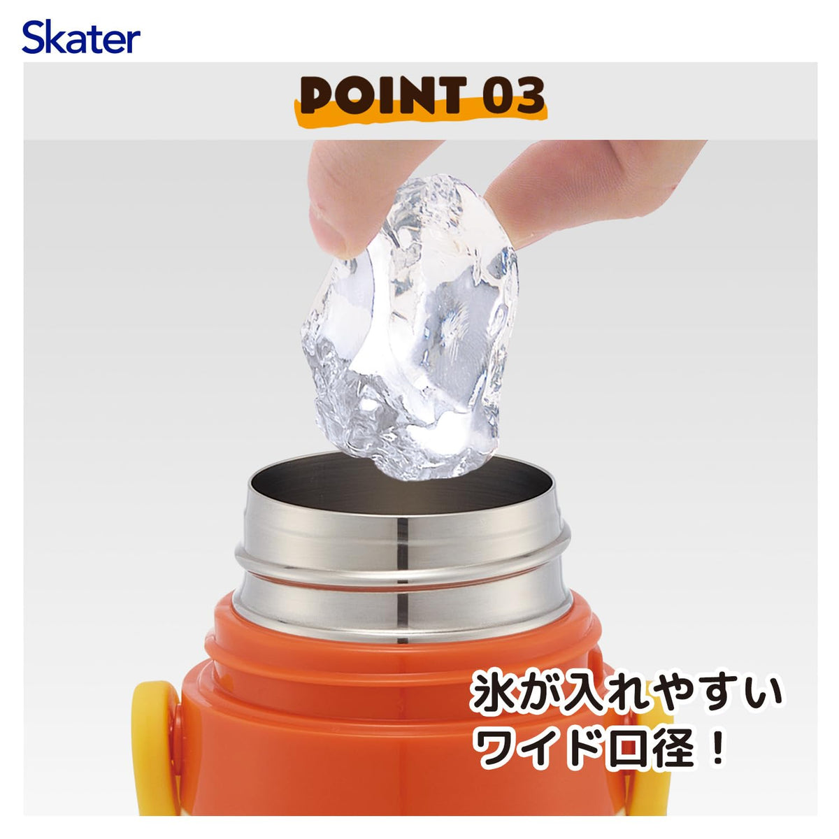 スケーター(Skater) 水筒 子供用 直飲み 470ml ディノサウルス 恐竜 26 男の子 保冷専用 ステンレス 軽量タイプ waterbottle スポーツボトル キッズ こども 水瓶 SDC4-A