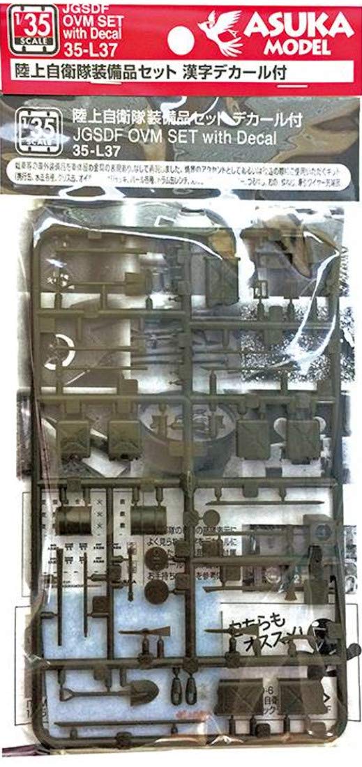 ASUKAMODEL 1/35 Japan Ground Self-Defense Force Equipment Set with Decals