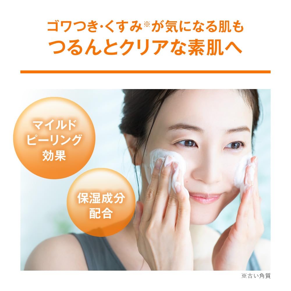 Formule Mild Scrub Soap 100g Gentle Exfoliating Cleanser