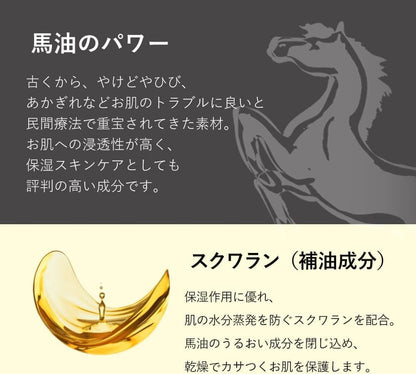 MEISHOKU Moisturizing Horse Oil Soap 80g for Japanese Skincare