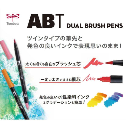 Tombow Dual Brush Pen Set 12 Colors Water-Based Markers