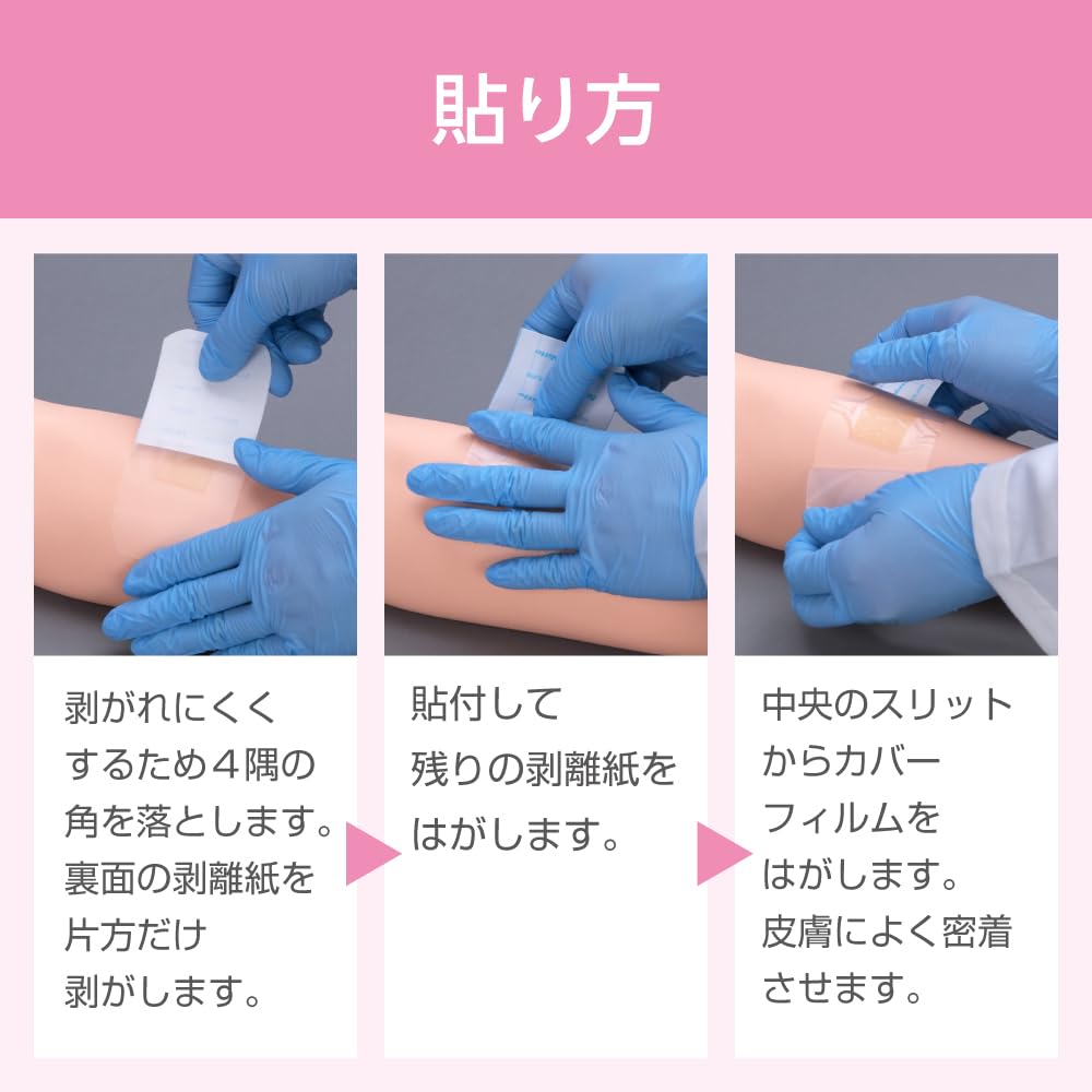 Nitoms Skin-Friendly Waterproof Film 5cm x 10m for Gentle Care
