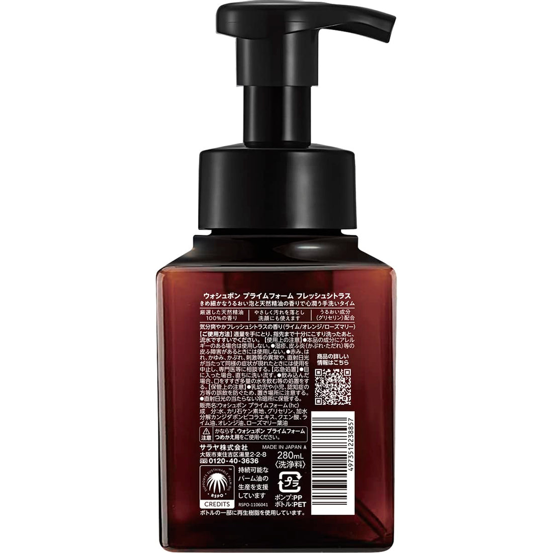 Saraya Washbon Prime Foam Fresh Citrus 280ml - Japanese Skincare