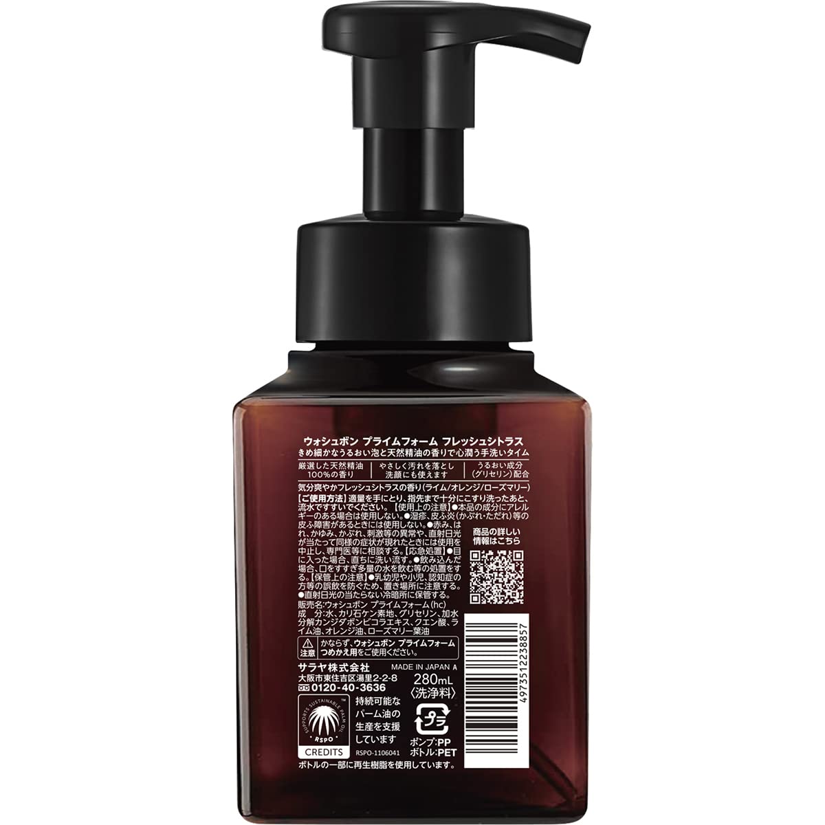Saraya Washbon Prime Foam Fresh Citrus 280ml - Japanese Skincare