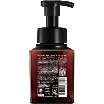 Saraya Washbon Prime Foam Fresh Citrus 280ml - Japanese Skincare
