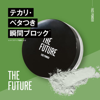 THE FUTURE Face Powder Natural Green for Shine Control