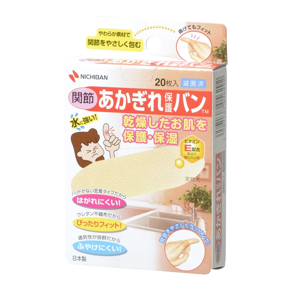 NICHIBAN Specialized Finger Bandages for Cracked Skin Protection