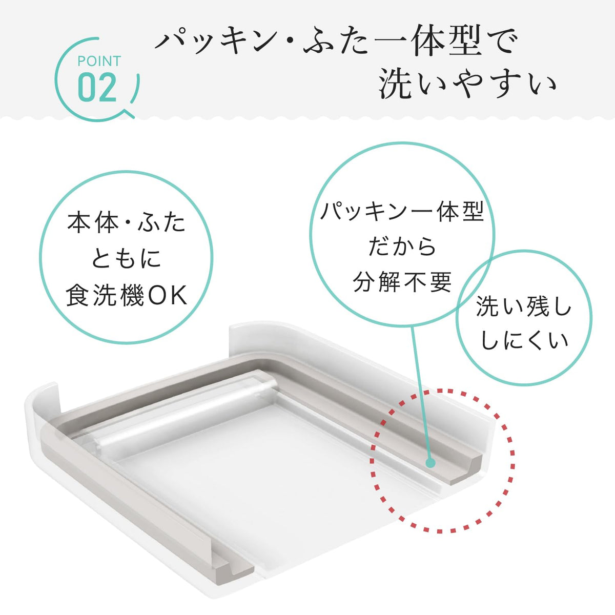 Lustroware Bento Box 680ml Square Easy Care Dishwasher Safe