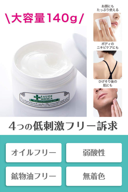 EAUDE MEDICA Skin Conditioning Gel 140g with Rosemary Scent