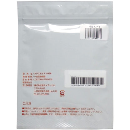 Shittori Hemostatic Pad for Wound Care 80x300mm