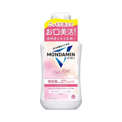 Mondahmin Mild Mint Mouthwash Non-Alcohol 600mL Oral Care